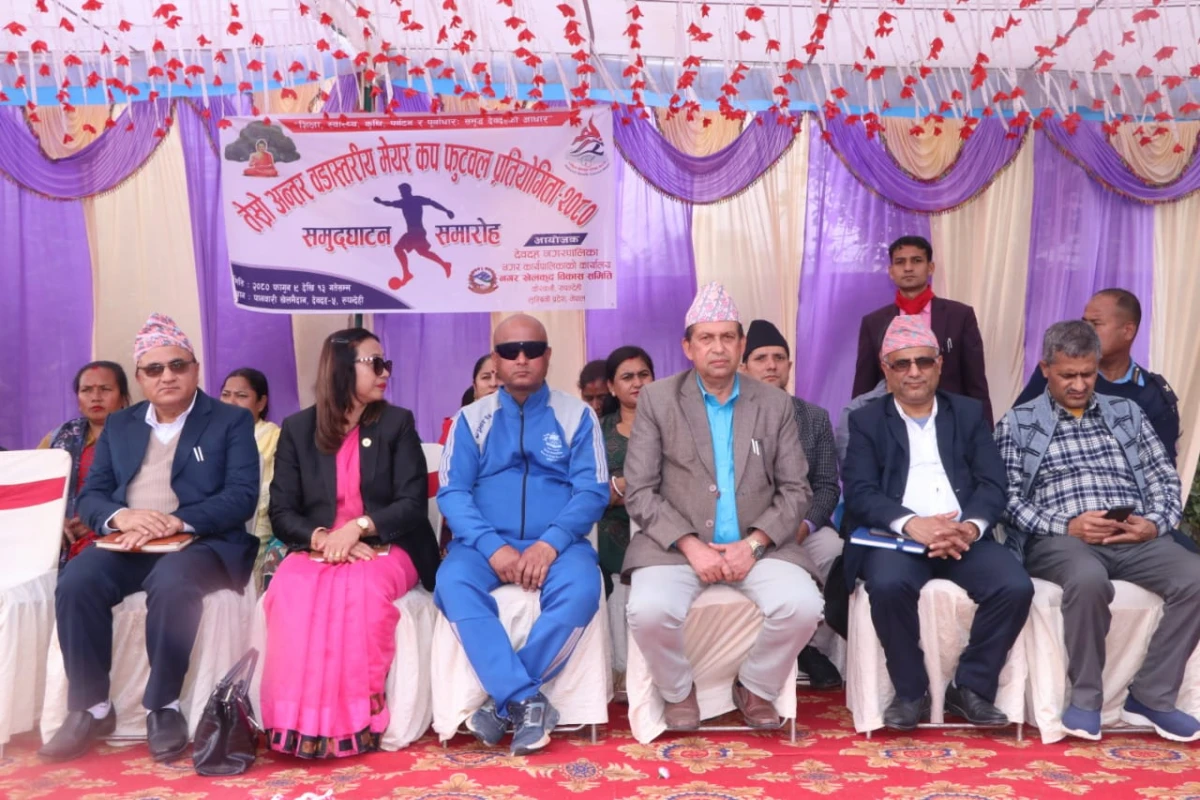 देवदहमा मेयर कप सुरू,  वडा नं. १० र १२ दोस्रो चरणमा प्रवेश