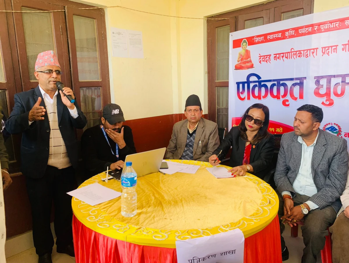 देवदहमा एकीकृत घुम्ती सेवा संचालन, नगरपालिकाका सेवा वडामै उपलब्ध