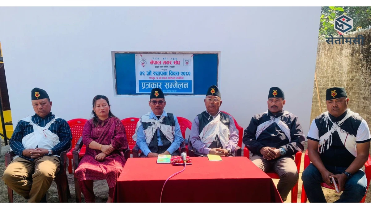 तमु ल्होसारको दिन भोलि सार्वजनिक विदा दिने मन्त्रीपरिषद्को निर्णय
