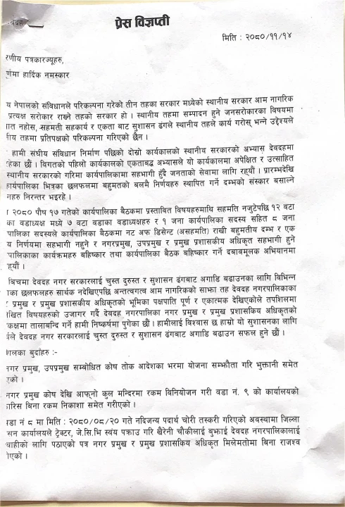 WhatsApp Image 2024-02-26 at 12.59.18 PM.jpeg