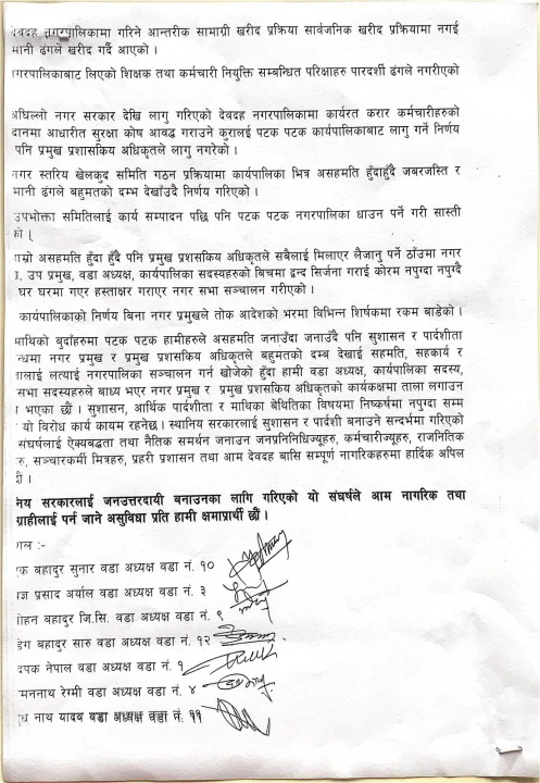 WhatsApp Image 2024-02-26 at 12.59.25 PM.jpeg