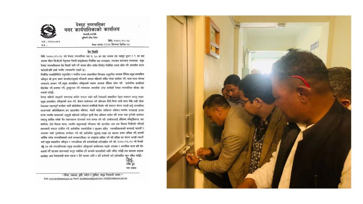 सुधारका काम गर्न खोज्दा प्रमुख प्रशासकीय अधिकृतमाथि आक्रमण : नगर प्रवक्ता डुम्रे