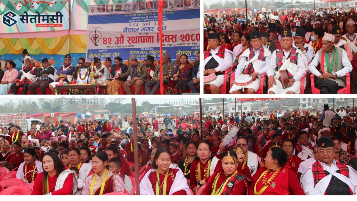 मगर एकता दिवस: रातो घलेकी र सेतो भाङ्ग्राले सजियो देवदहको पानबारी खेलमैदान