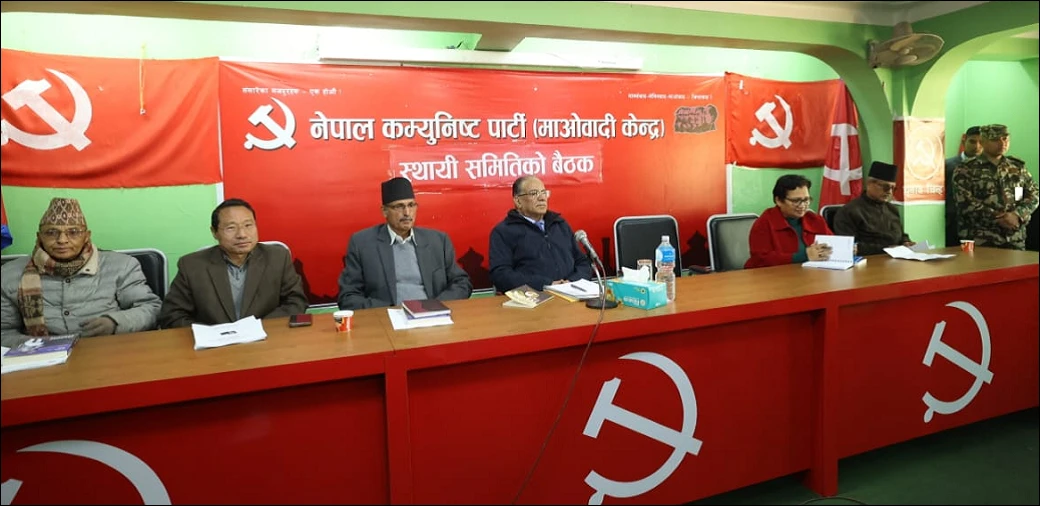 माओवादी केन्द्रको  सम्मेलन तालिकामा  केही परिवर्तन