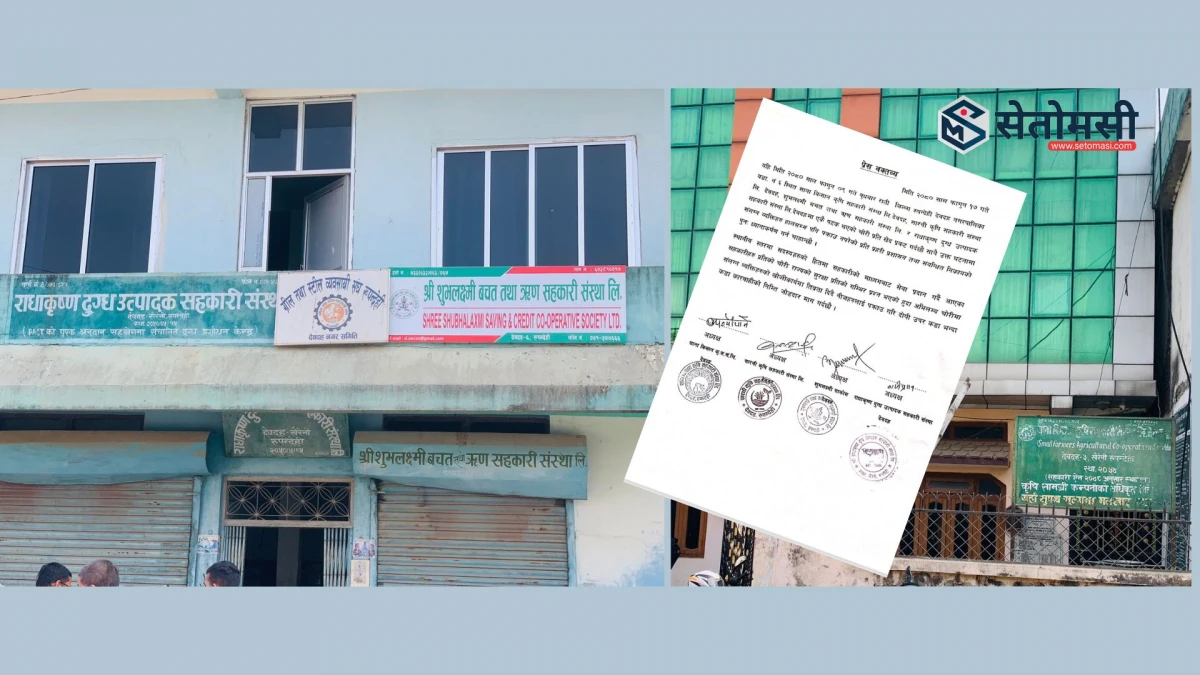 एकैरातमा देवदहका चार सहकारीमा चोरी, सिसिटिभीको हार्डडिस्क समेत लगे