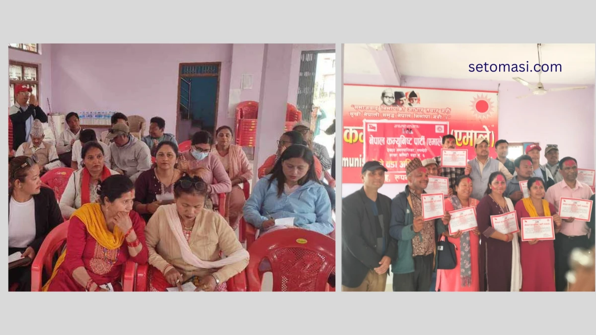 देवदहमा एमालेले लियो पार्टी सदस्यको परिक्षा