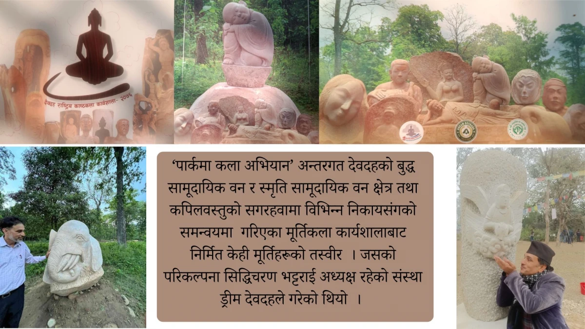 सिद्धिचरण भट्टराई ५.jpg