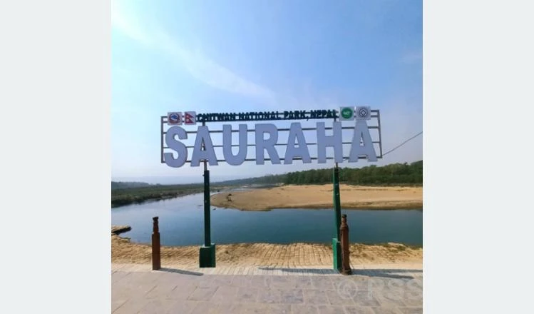 प्रेम दिवसमा सौराहामा बढेन रौनकता