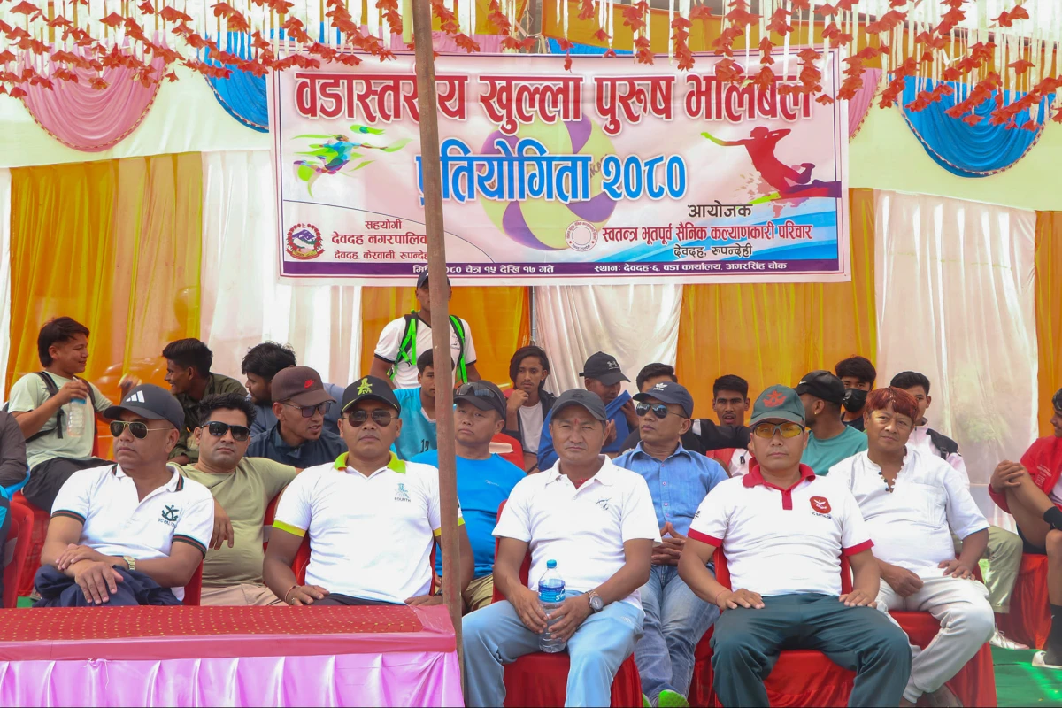 देवदहमा जारी वडास्तरीय भलिवल प्रतियोगितामा दोस्रो दिनका खेलहरू सम्पन्न