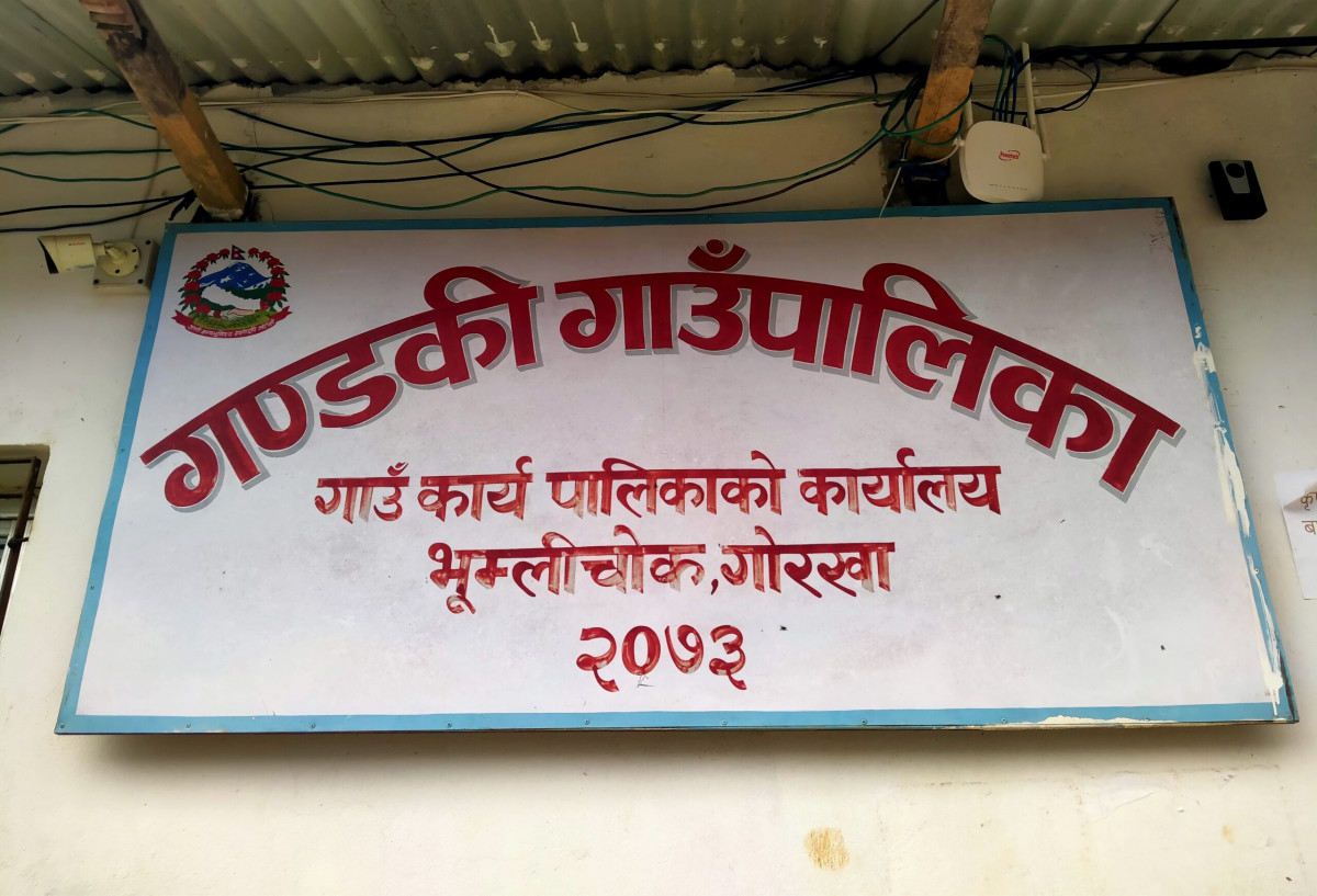 अपाङ्ग र विपन्नको निःशुल्क स्वास्थ्य बीमा  