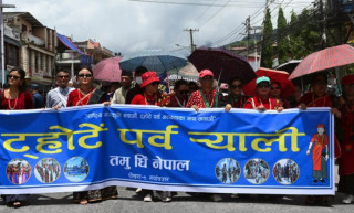 आज तमु समुदायको ट्होटें पर्व मनाइँदै