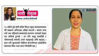 संघर्षले सफल बनेकी अनिता