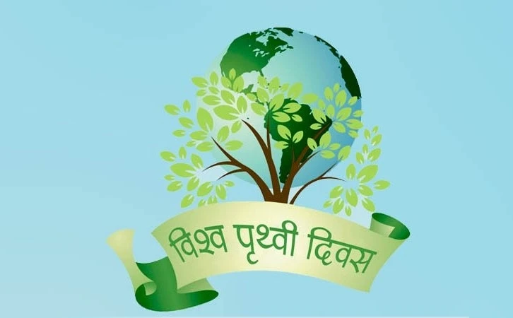 विश्व पृथ्वी दिवसको अवसरमा बुटवलमा साईकल र्‍याली
