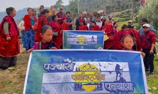 पर्यापर्यटनमा आशा जगाउदै सकियो पञ्चासे महोत्सव