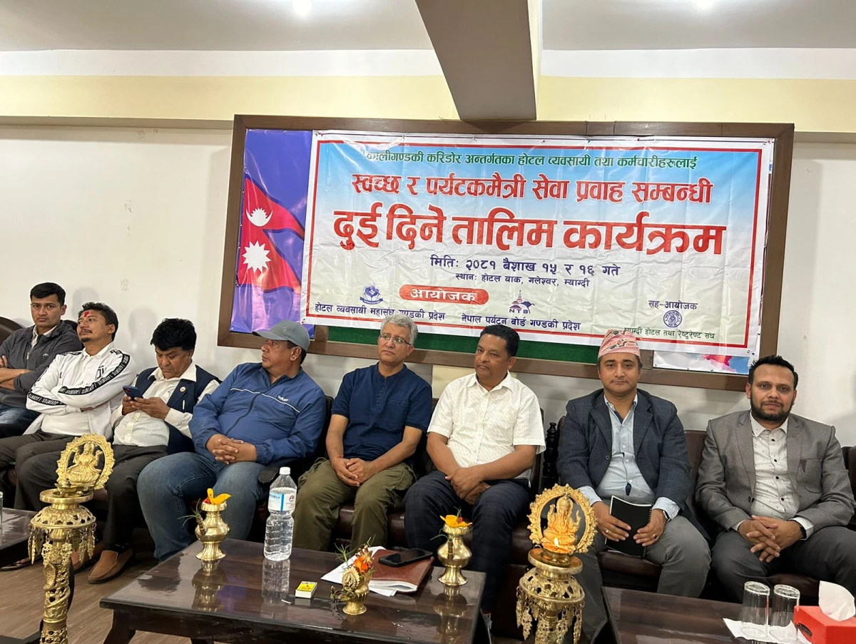 कालीगण्डकी करिडोर प्रसारण लाइन निर्माण सक्न विद्युत प्राधिकरणको ताकेता