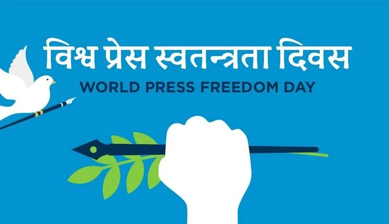 कृत्रिम बौद्धिकता र सूचना स्वतन्त्रताको दोधारमा पत्रकारिता