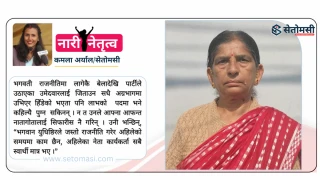 अग्रज नेतृ भगवती