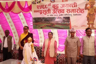 प्राचीन तिलौराकोट दरबारमा प्रसुती उत्सव