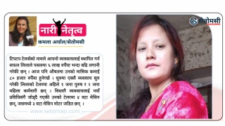 'टिपटप'की लीला