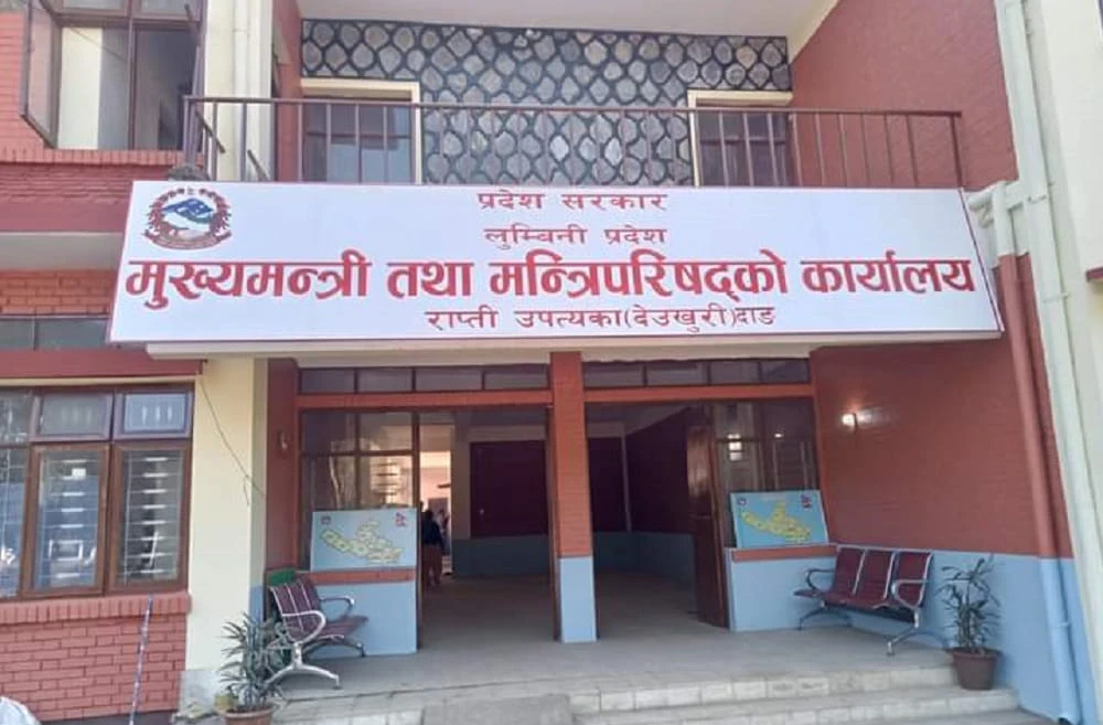 मगर समुदायको भूमे पर्व सुरू, मुख्यमन्त्री महराले दिए शुभकामना