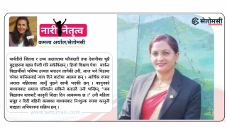 पिडितको पक्षमा पैरवी गर्ने पार्वती