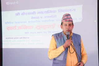 प्राविधिक शिक्षा देवदहको पहिलो प्राथमिकता : नगरप्रमुख खरेल