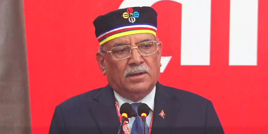 हाम्रो जादुवाला नम्बर छ, तरिका मिले पूरै अवधि प्रधानमन्त्री भइन्छ: प्रचण्ड