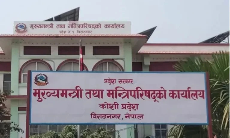 कोशी प्रदेशको बजेट बहुमतले पारित