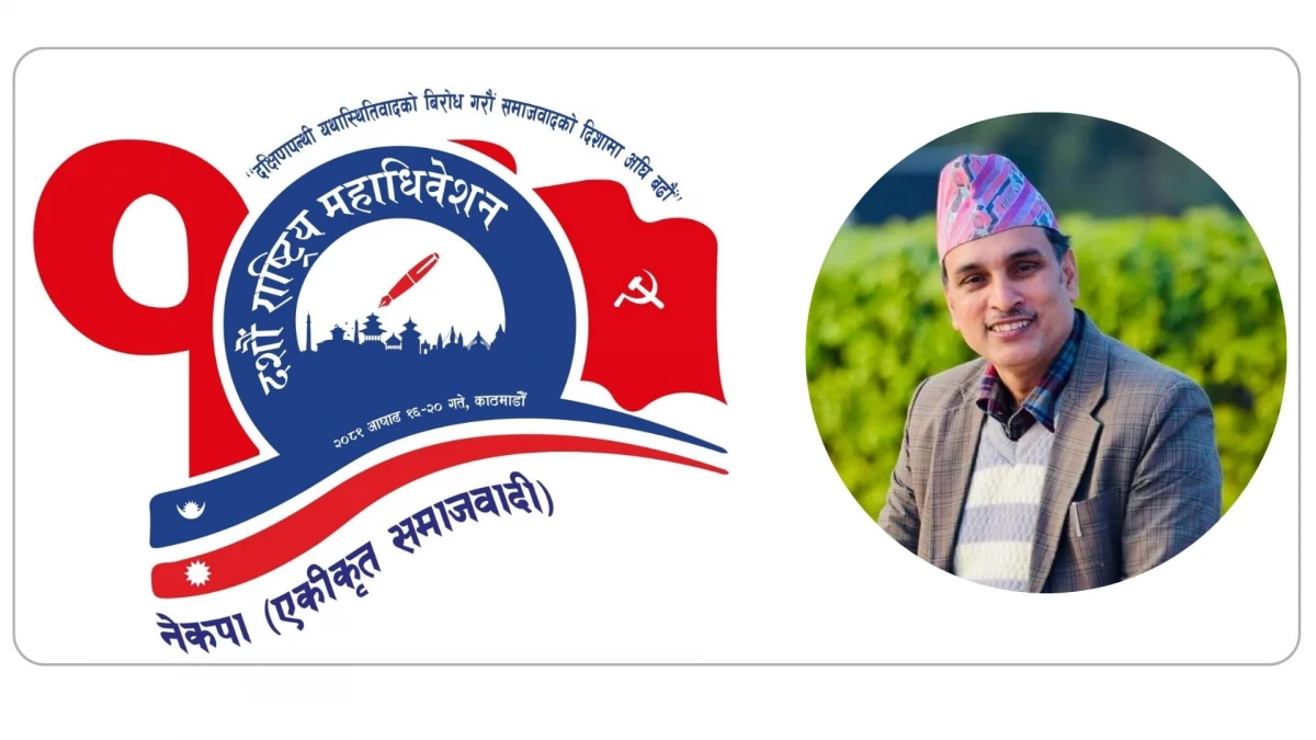 अथक अभियन्ता सिद्धिचरण भट्टराई