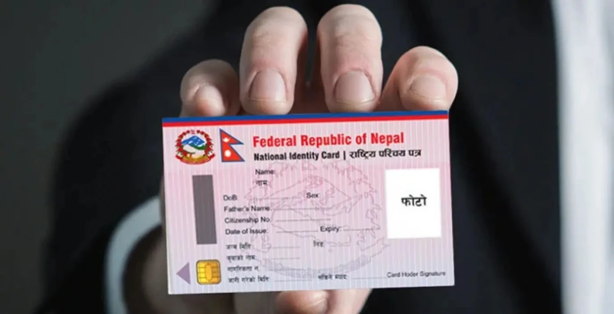 मेकअप गरेर राष्ट्रिय परिचयपत्र बनाउन पुग्नेलाई फर्काउँदै विभाग