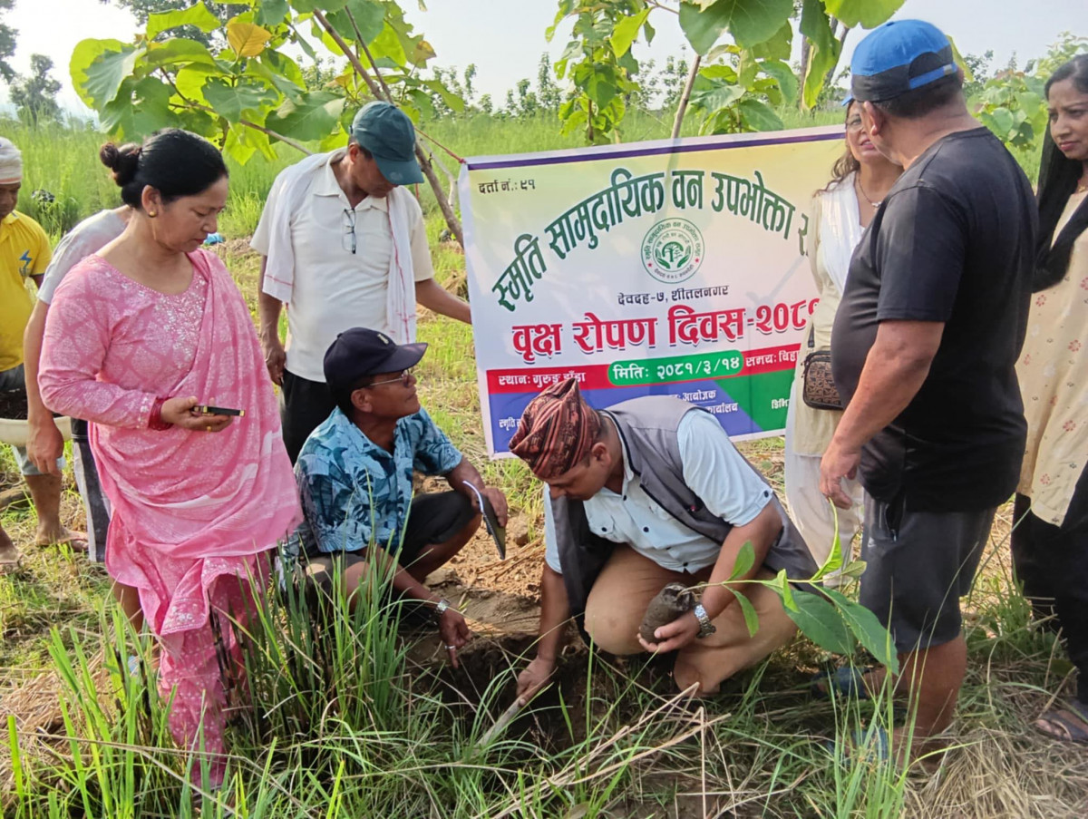 स्मृति सामुदायिक वनको १४ औं वार्षिक साधारणसभा