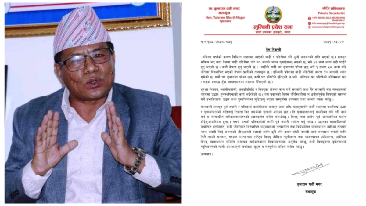 बाढी पहिरोका कारण पाँच जिल्लाका प्रमुख सडक अवरुद्ध