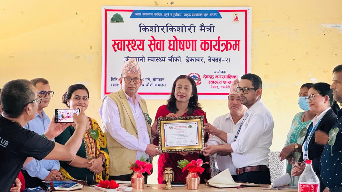 केरवानी स्वास्थ्य चौकी बन्यो देवदहको पहिलो किशोरकिशोरी मैत्री स्वास्थ्य संस्था