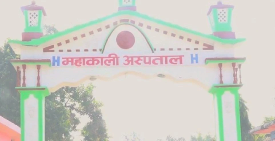 बाढी प्रभावितलाई महाकाली अस्पतालमा निःशुल्क उपचार