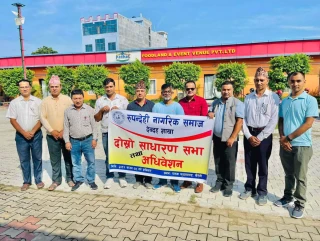 नागरिक समाज देवदहको अध्यक्षमा अधिकारी