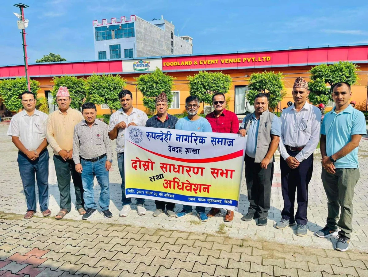 चालु आर्थिक बर्षको विकास बजेट कोभिड नियन्त्रणमा खर्चिन नागरिक समाजको अनुरोध 