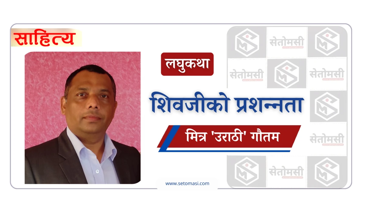 लघुकथा: न्याय