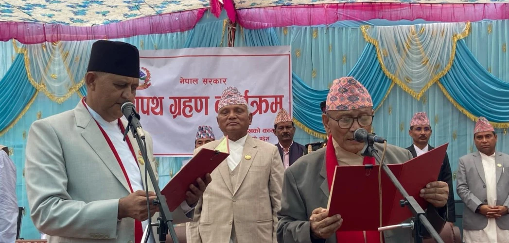 लुम्बिनीका मुख्यमन्त्री आचार्यले लिए शपथ
