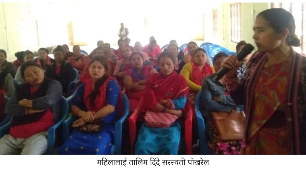महिलालाई तालिम din.jpg