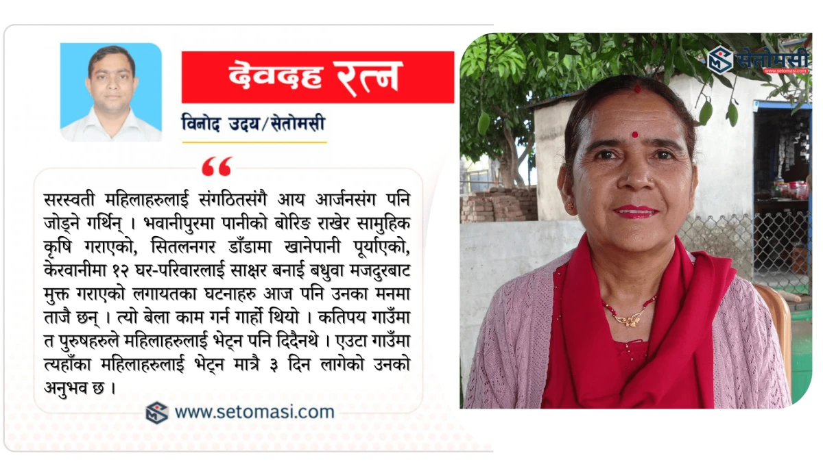 मगर भाषा संरक्षणका अविचलित सिपाही