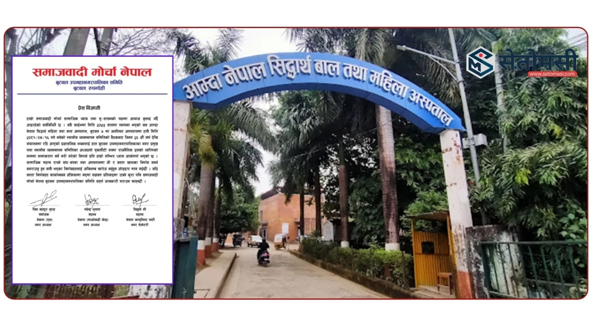 बुटवलका ३५ जनाले जुत्ता बनाउन सिके