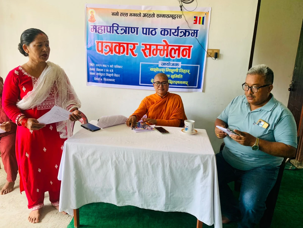 देवदहमा महापरित्राण पाठ हुने, यस्ता छन् कार्यक्रम