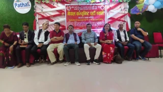 एमाले देवदह-५ को तीज मिलन कार्यक्रम