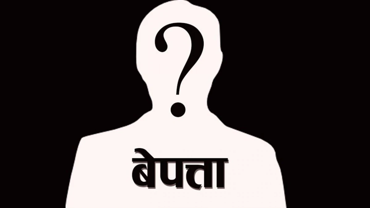 रोहिणी नदीमा हाम फालेर देवदहका एकजना वेपत्ता