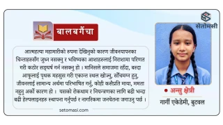 आत्महत्या बारेको कथन बदलौं : संवाद सुरु गरौं