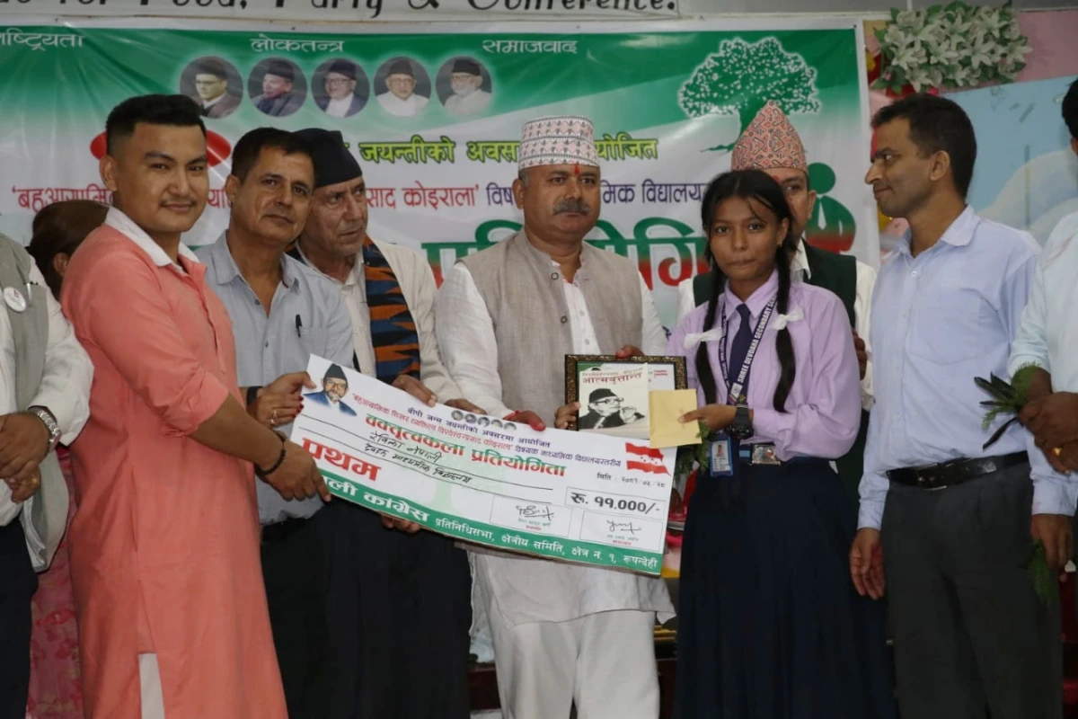 विपी जयन्ती विशेष वक्तृत्वकलामा देवदह माविकी रेविका नेपाली प्रथम