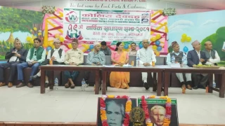 कोलिय देवदह सहकारीको सेवा केन्द्र स्तरीय साधारण सभा
