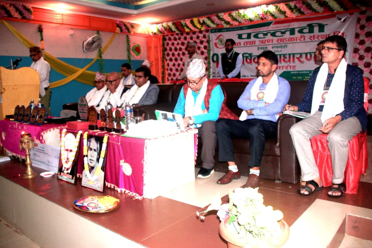 कोलिय देवदह सहकारीको सेवा केन्द्र स्तरीय साधारण सभा
