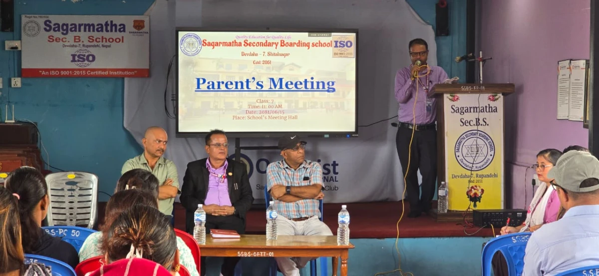 सगरमाथा माविमा शिक्षक-अभिभावक अन्तरकृया