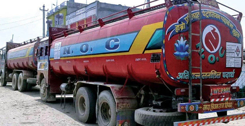 निगमले घटायो पेट्रोलियम पदार्थको मूल्य